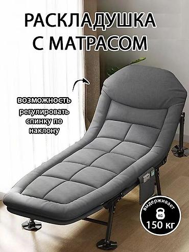 раскладушки кровать: Раскладушка с матрасом - Встроенный мягкий матрас с простёжкой по — 1