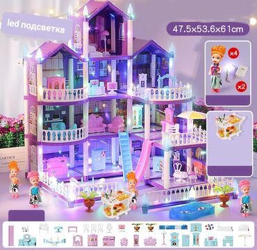 Игрушки: Конструкторы для девочек 👭💃 🤩 🔸️Интерес к конструктору доставляет at lalafo.kg — 26 Игрушки: Конструкторы для девочек 👭💃 🤩 🔸️Интерес к конструктору доставляет — 26