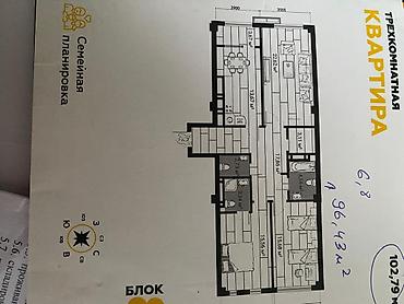 43: 3 комнаты, 96 м², Асанбай мкр Элитка, 7 этаж, Евроремонт — 7