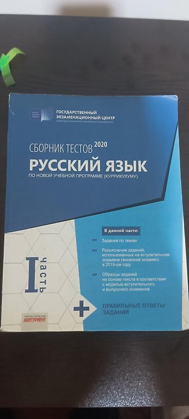 informatika codera pdf: 2,3,4 və 5 manata var — 1