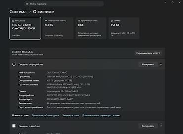Ноутбуки HP: Игровой, Б/у, Intel Core i5 — 12
