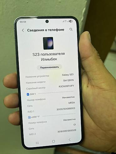 Уюлдук телефондор жана аксессуарлар: Samsung Galaxy S23, Колдонулган, 256 ГБ, түсү - Кара, eSIM — 5