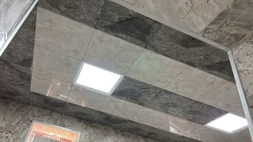 metbex aboylari instagram: Подвесной потолок, Влагостойкая