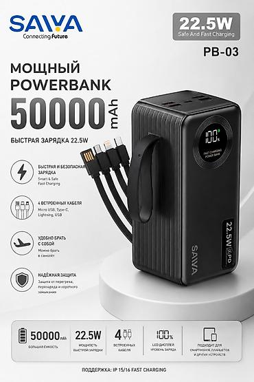 iphone cable: Мощный повербанк SAIYA 50000 mAh уже в наличии! Заряд закончился в — 1