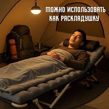 рахат про: Кресло-шезлонг, раскладушка Кресло раскладное "Relax PRO" – это — 4