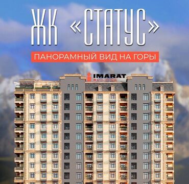 Продажа квартир: 2 комнаты, 58 м², Элитка, 3 этаж, ПСО (под самоотделку)