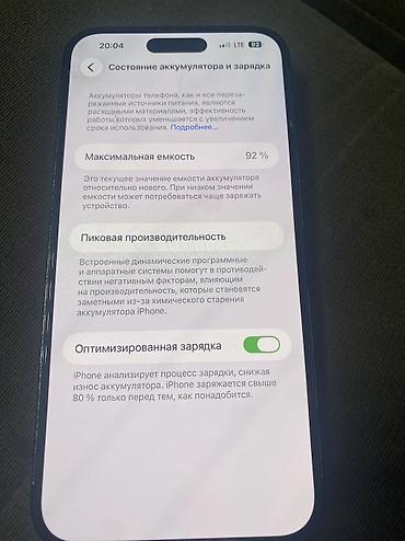 apple studio: IPhone 14 Pro Max, Б/у, 256 ГБ, Серебристый, Защитное стекло, Чехол, 92 % — 5