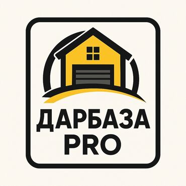 Секционные ворота: ВОРОТА | ДАРБАЗА Все виды автоматических ворот! Секционные ворота — 17