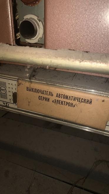 модульный дос: Электрический щит, Металлические, Трехфазные — 6