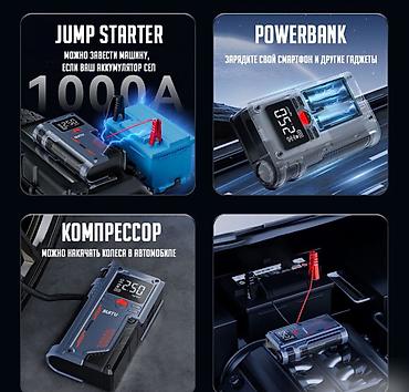 Другие аксессуары: Пусковое устройство с компрессором Power Machine T700 Купить в Бишкеке — 7
