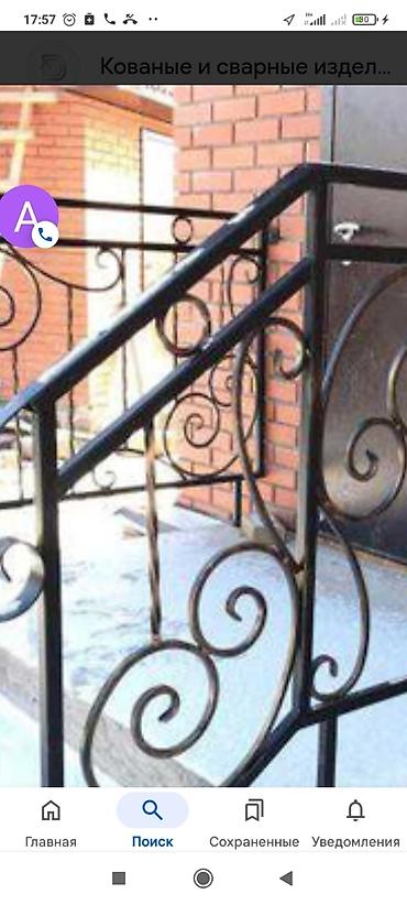 Сварка: Сварка | Ворота, Решетки на окна, Навесы Гарантия, Бесплатная смета, Высотные работы — 4