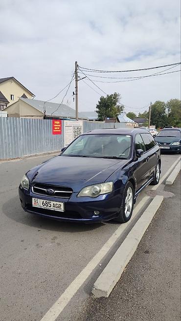 Subaru Legacy: 2004 г., 2 л, Автомат, Бензин, Универсал