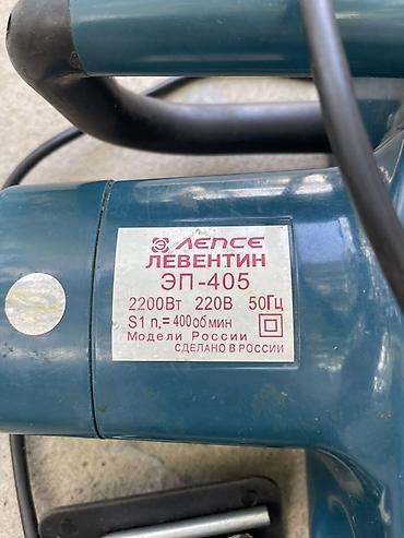 Араалар: Электропила цепная «Левентин» ЭП‑405 Характеристики: - Мощность: 2200 — 2