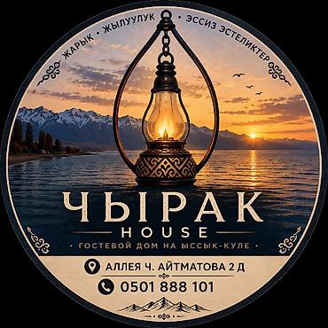 premium development: Гостевой дом на Иссык-Куле, Чолпон-Ата, 10+ мест — 1