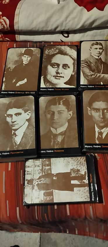 Sport i hobi: Komplet knjiga – Franz Kafka (ćirilično izdanje) Naslovi u kompletu — 1