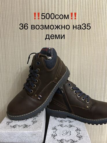 Детская обувь: Ликвидация НОВОЙ детской и подростковой обуви! Отличное качество! — 18