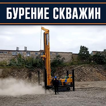 Скважина на воду для дома и хозяйства Надёжный источник воды