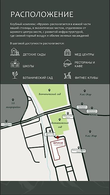 2 8: 3 комнаты, 120 м², 12 мкр Элитка, 3 этаж, ПСО (под самоотделку) — 5