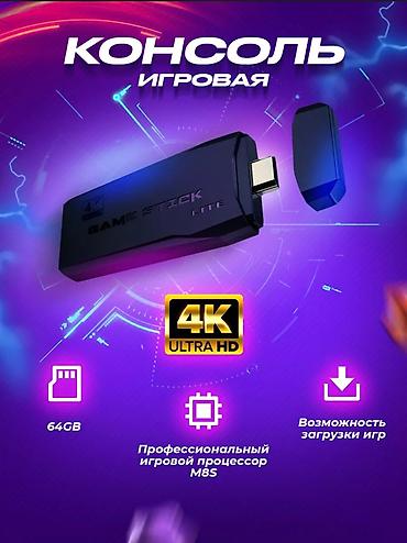 switch oled: Игровая приставка консоль для детей Если вы ищете прекрасный подарок — 6