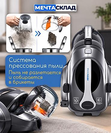 vgr v906: Обычный пылесос Новый LG Тип пылесборника: Контейнер — 3