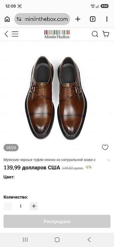 кожа 36: Мужские туфли, 42, 43, Новый, цвет - Коричневый, Самовывоз — 6
