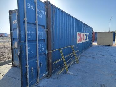сервомотор для промышленной швейной машины бу: Продаю контейнер 40 тонник продаю только один!!!!Так как срочно завтра