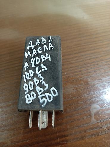 Другие автозапчасти: Реле — 5