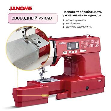 Швейные машины: Швейная машина Janome, Компьютеризованная, Автомат — 12