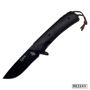 складной нож бишкек: Нож Витязь Крот сталь 65х13 черный Общая длина: 185 мм Длина клинка