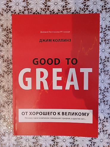 e book: IPhone Air, Новый — 2