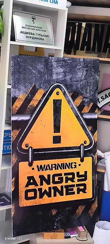 Другие услуги: Обьемный букваы все виды любой сложности Media Center.kg—уже 8лет — 94