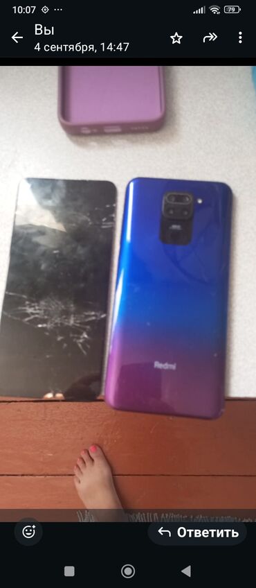 Платы телефонов: Xiaomi Redmi smartfonu.not 9 zapcast kimidi platasi hamsi iwteydi