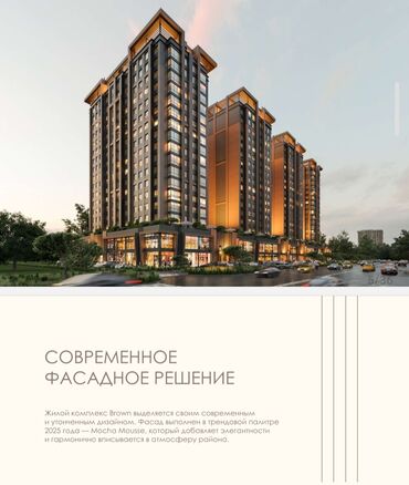 квартиры тунгуче: Курулуп жатат, 1 бөлмө, 51 кв. м