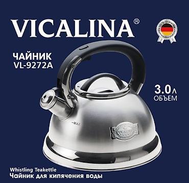чайник 24 вольта: Чайник со свистком Vicalina VL-9272A - Объем: 3.0 л - Материал — 1