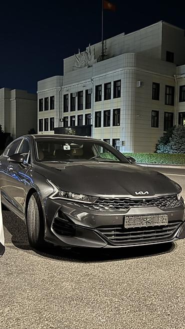 kaiyi e5: Kia K5: 2021 г., 2 л, Автомат, Газ, Седан — 1