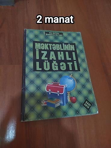 Книги и журналы: Tədris və imtahan hazırlığı üçün kitablar: 1) Azərbaycan dilində və — 7