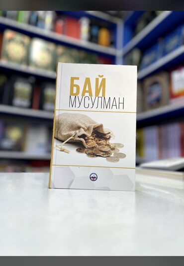 Другие книги и журналы: Китептер — 17