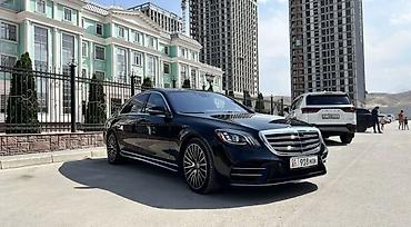 mersedes e class: Mercedes-Benz S-Class: 2018 г., Седан — 1