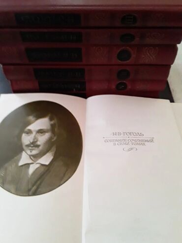Digər kitablar və jurnallar: "Собрания сочинений":А.Доде(7 томов,"Библиотека молодой семьи" — 21