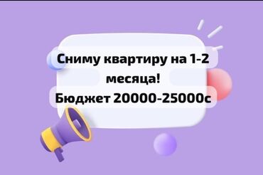 квартира 1 комнатная джал: 1 бөлмө, 11 кв. м, Эмереги менен