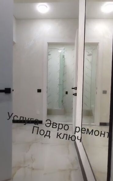 Ремонт под ключ: Ремонт под ключ | Офисы, Квартиры, Дома Больше 6 лет опыта — 4