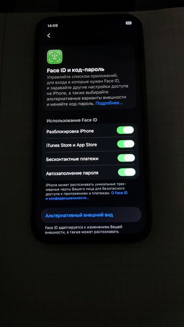 Apple iPhone: IPhone 12 mini, Б/у, 256 ГБ, Кабель, 100 % — 9