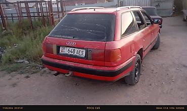 водный мото: Audi 100: 1992 г., Универсал — 4