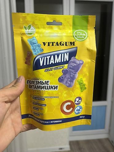 Vitagum Vitamin Jelly Gummy — «Полезные витамишки» в мягких желейных