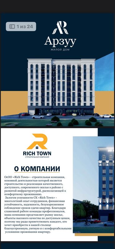 дом в доль дороги г ош: Построен, Элитка, Студия, 72 м²