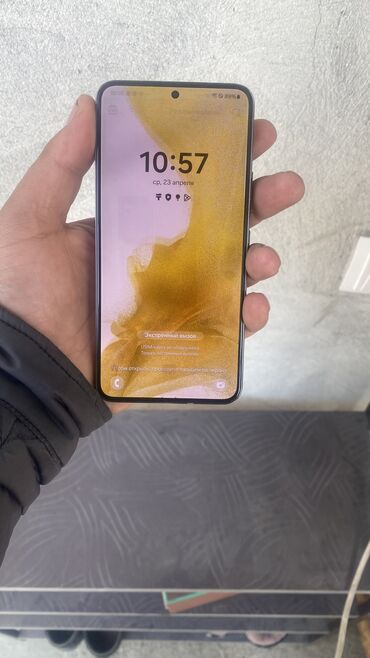 Samsung: Samsung Galaxy S22, Б/у, 256 ГБ, цвет - Синий, 1 SIM