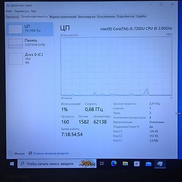 Ноутбуки Lenovo: Intel Core i5-7200U, 8+512 gb: 📍 Производитель: IBM (Япония). 💻 — 28