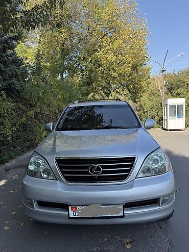 Lexus GX: 2008 г., 4.7 л, Автомат, Газ, Внедорожник