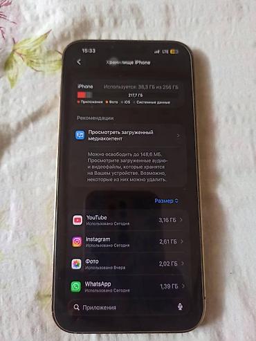 айфон x 64: IPhone 13 Pro Max, Б/у, 256 ГБ, Золотой, Чехол, 88 % — 10