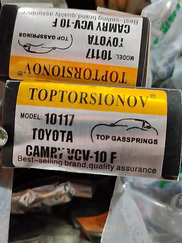 Амортизаторы газовые TOPTORSIONOV (Top Gassprings) для at lalafo.kg Амортизаторы газовые TOPTORSIONOV (Top Gassprings) для